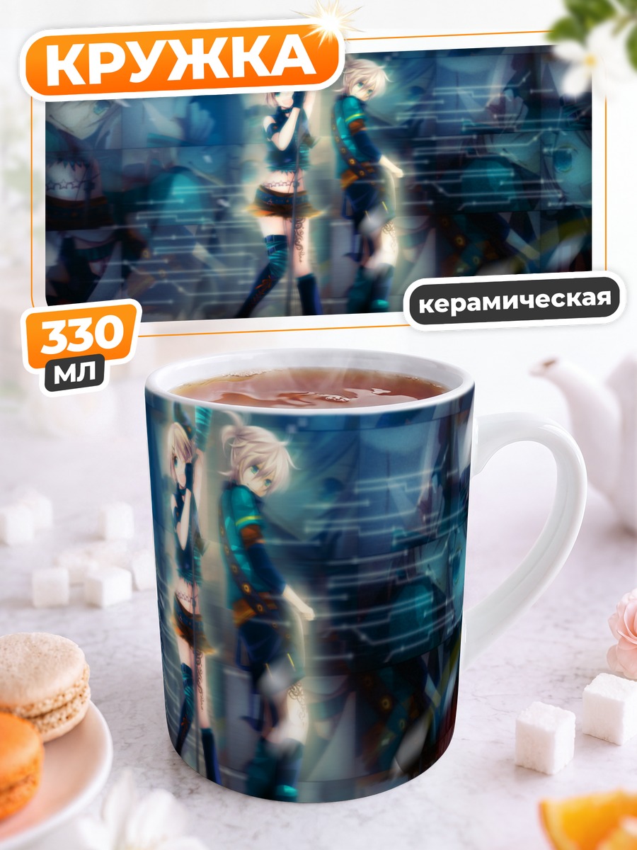 Кружка керамическая Рин и Лен Кагаминэ