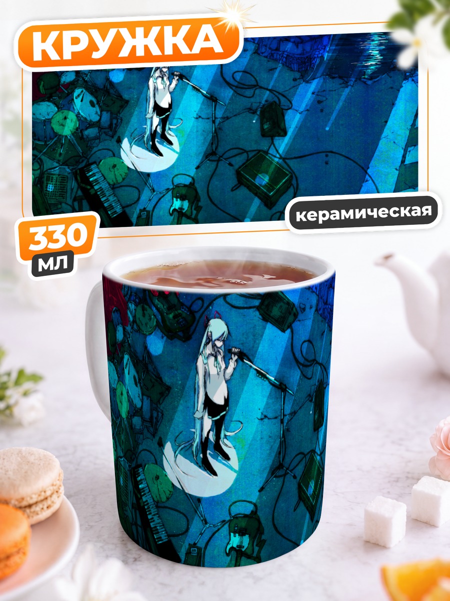 Кружка керамическая Мику Хацунэ на сцене