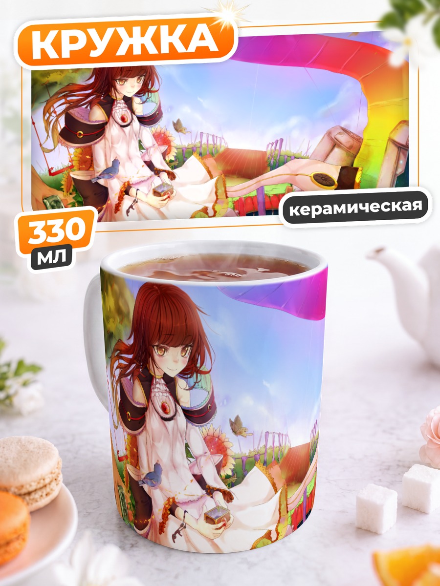 Кружка керамическая Девушка с рыбой