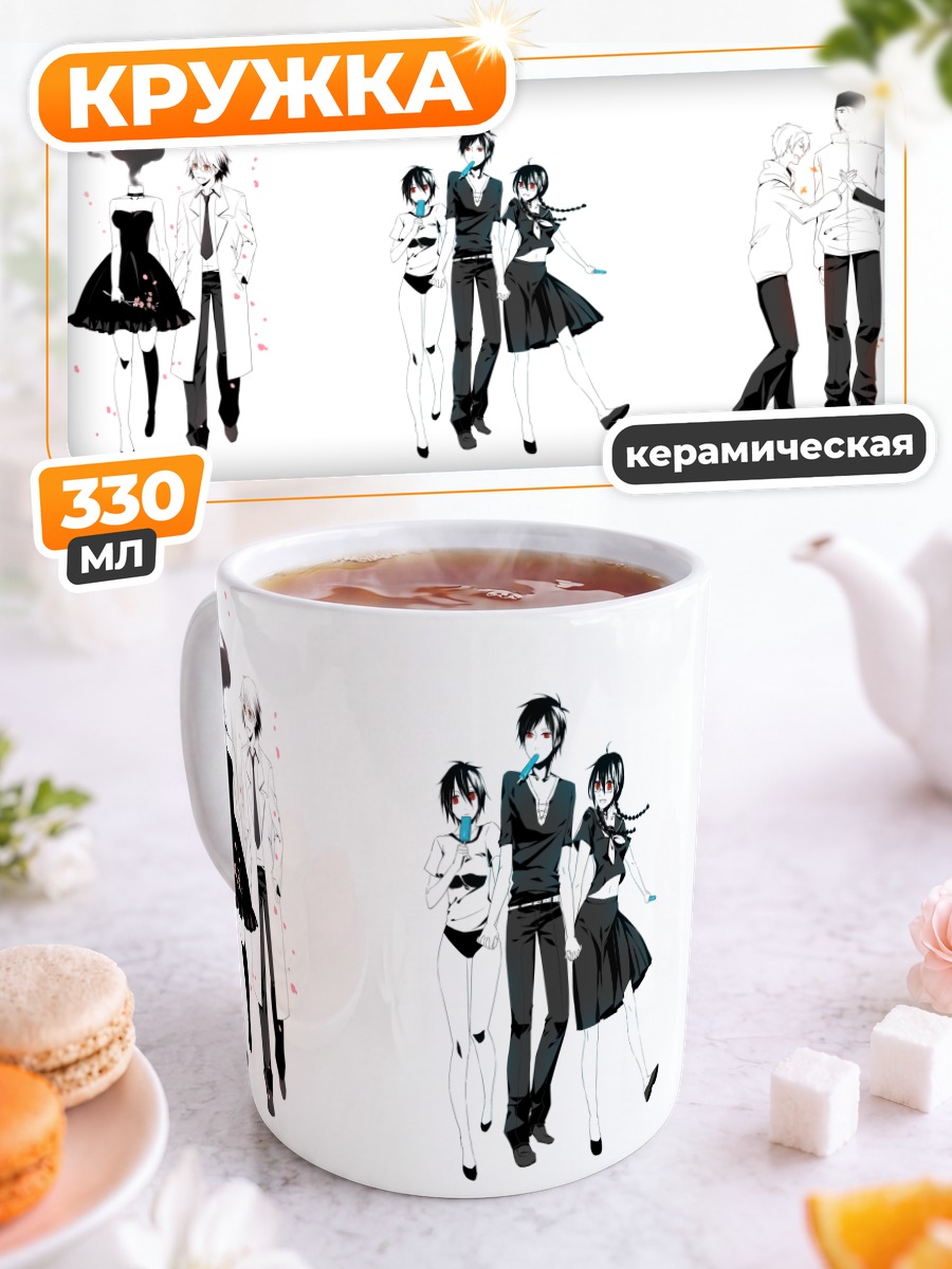 Кружка керамическая Герои Дурарара