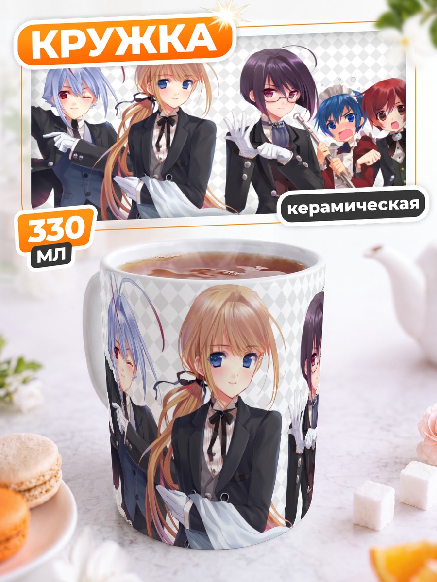 Кружка керамическая Казу и компания