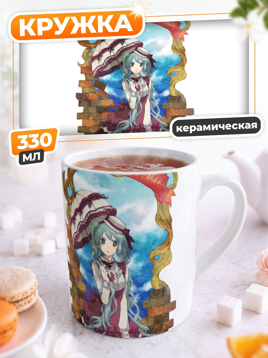 Кружка керамическая Мику Хацунэ в платье