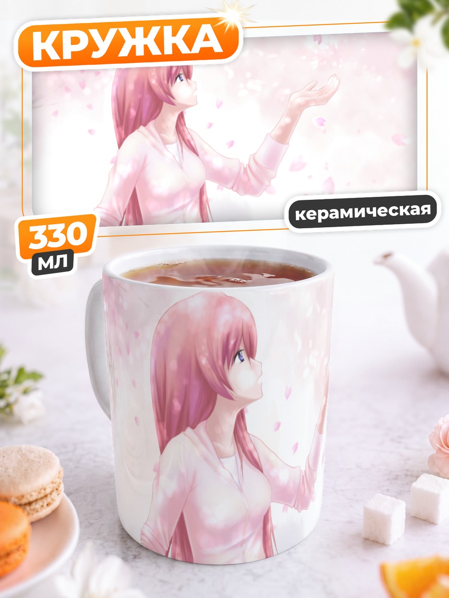 Кружка керамическая Лука Мегурин в сакуре