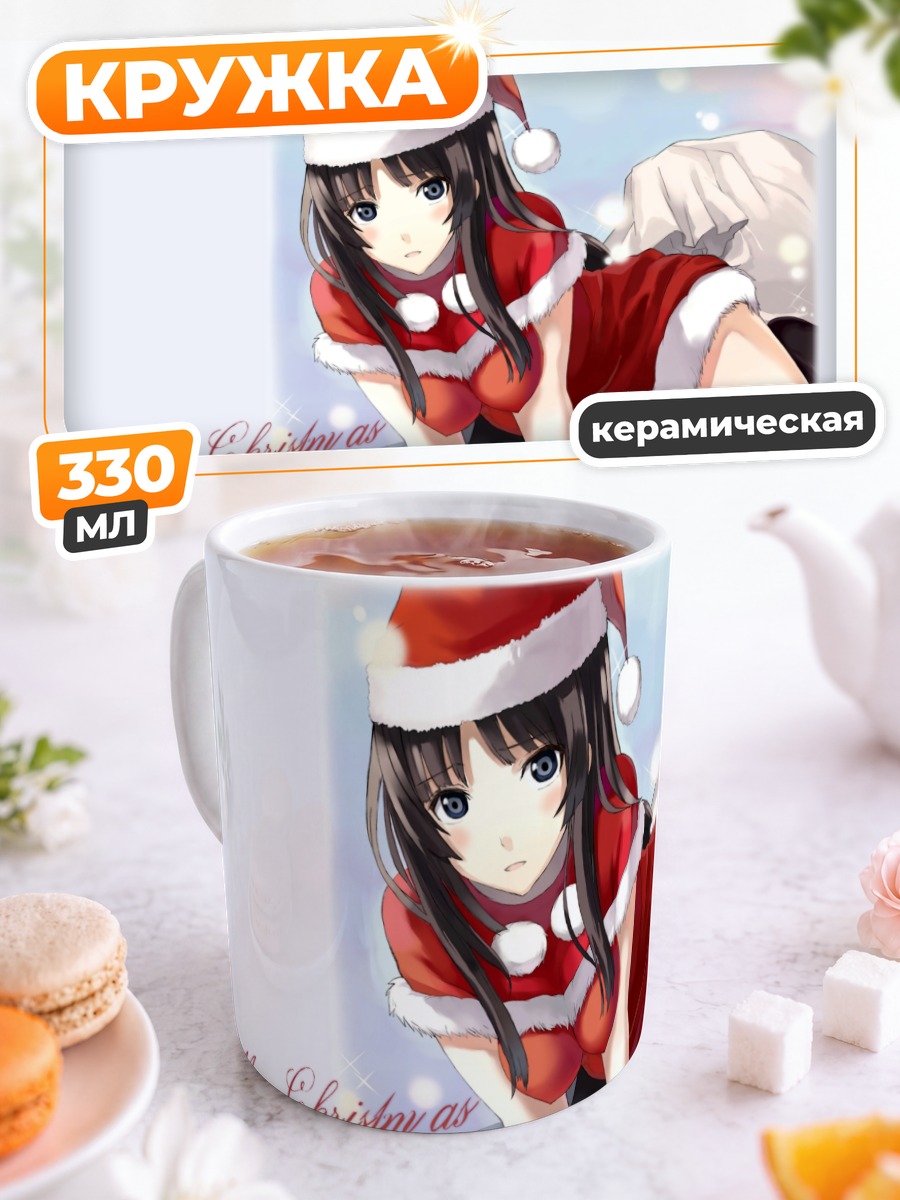 Кружка керамическая Мио Акияма в Санте
