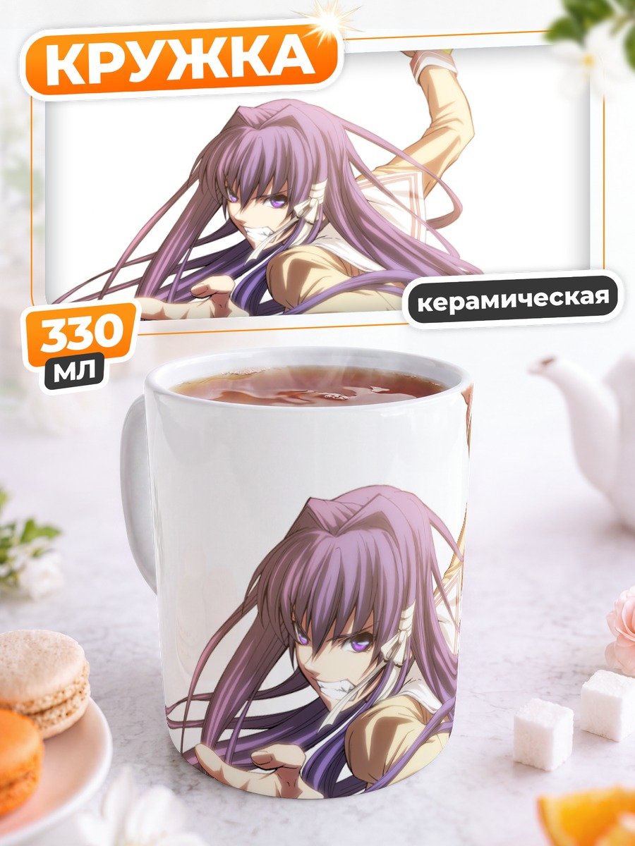 Кружка керамическая Кё Фудзибаяши с телефоном