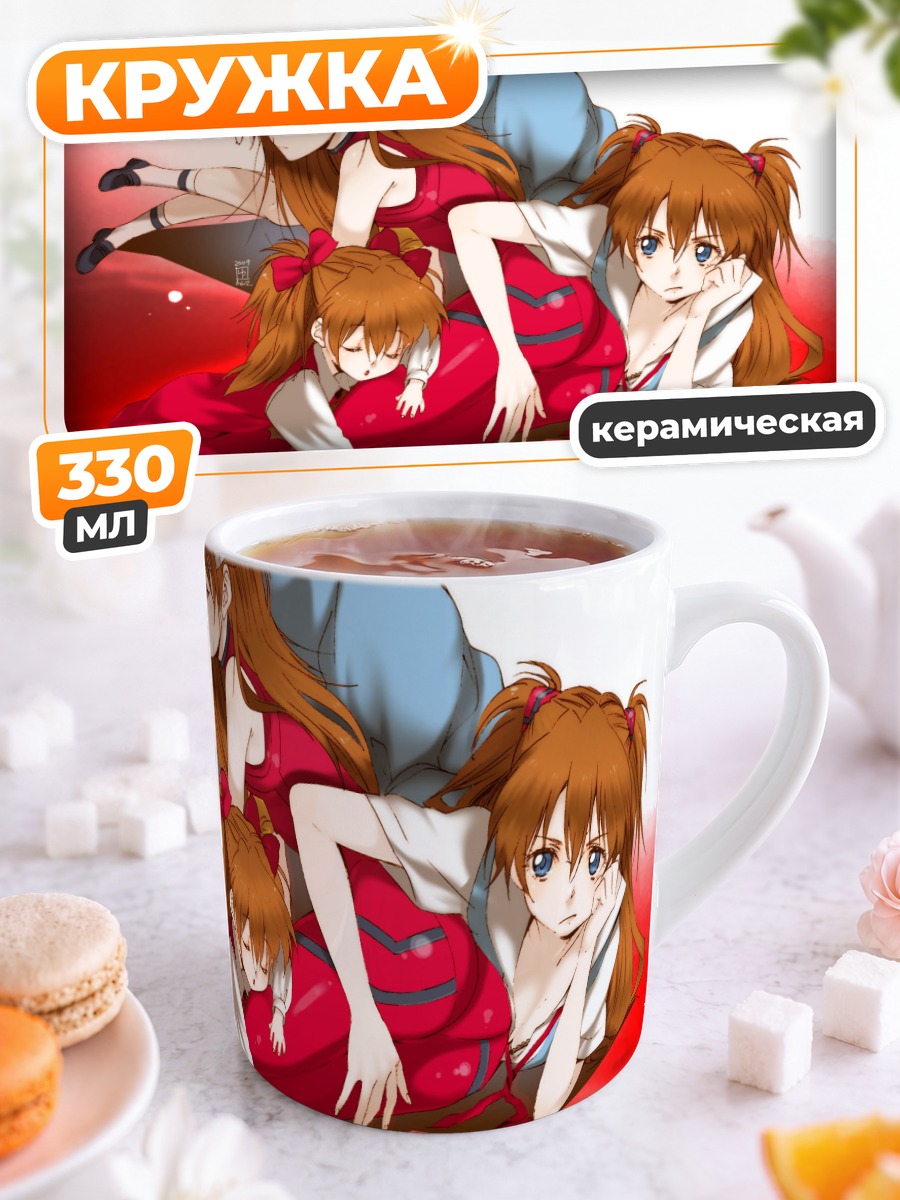 Кружка керамическая Аска Лэнгли в красном