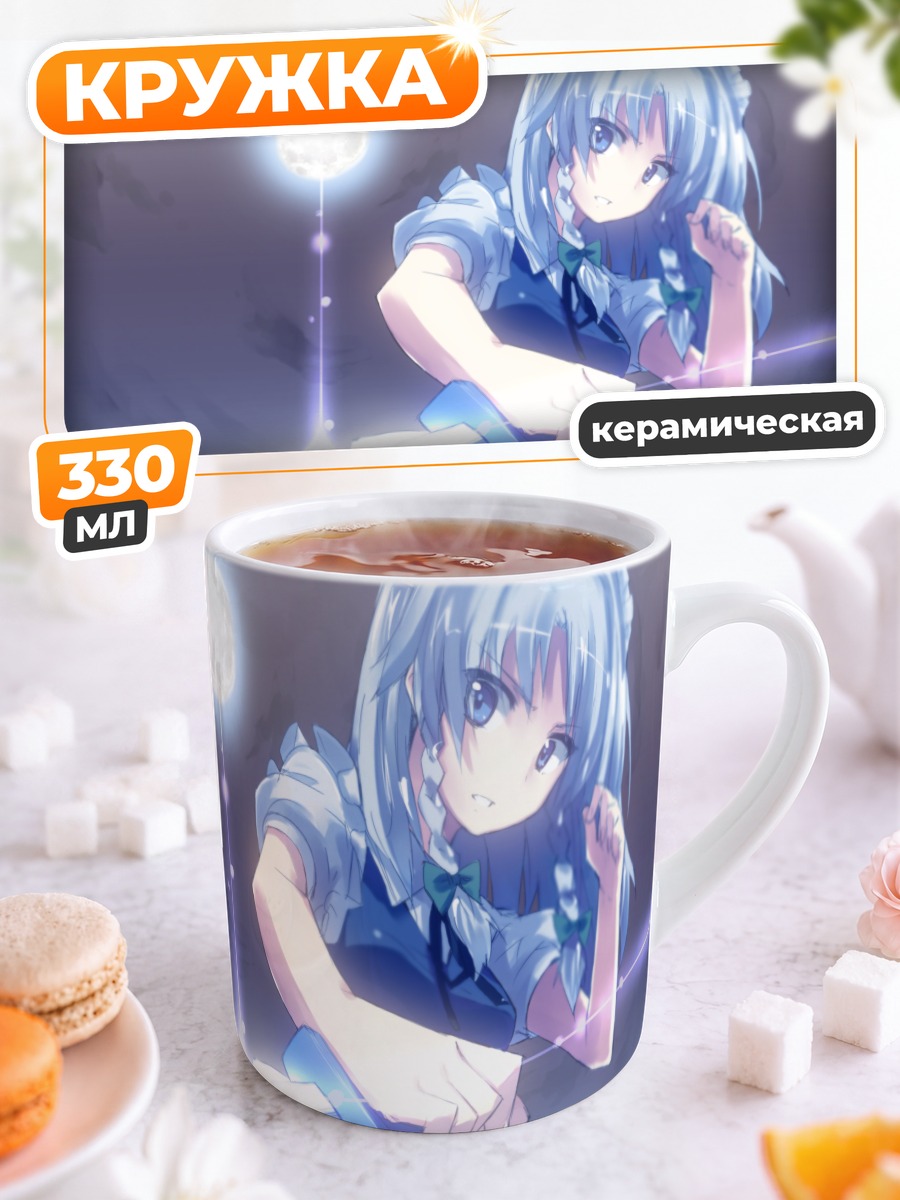 Кружка керамическая Сакуя Изаёи с ножом