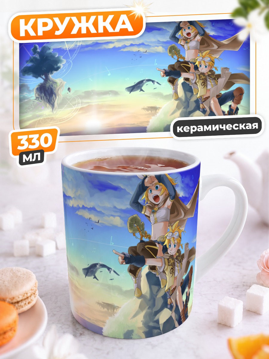 Кружка керамическая Рин и Лен Кагаминэ