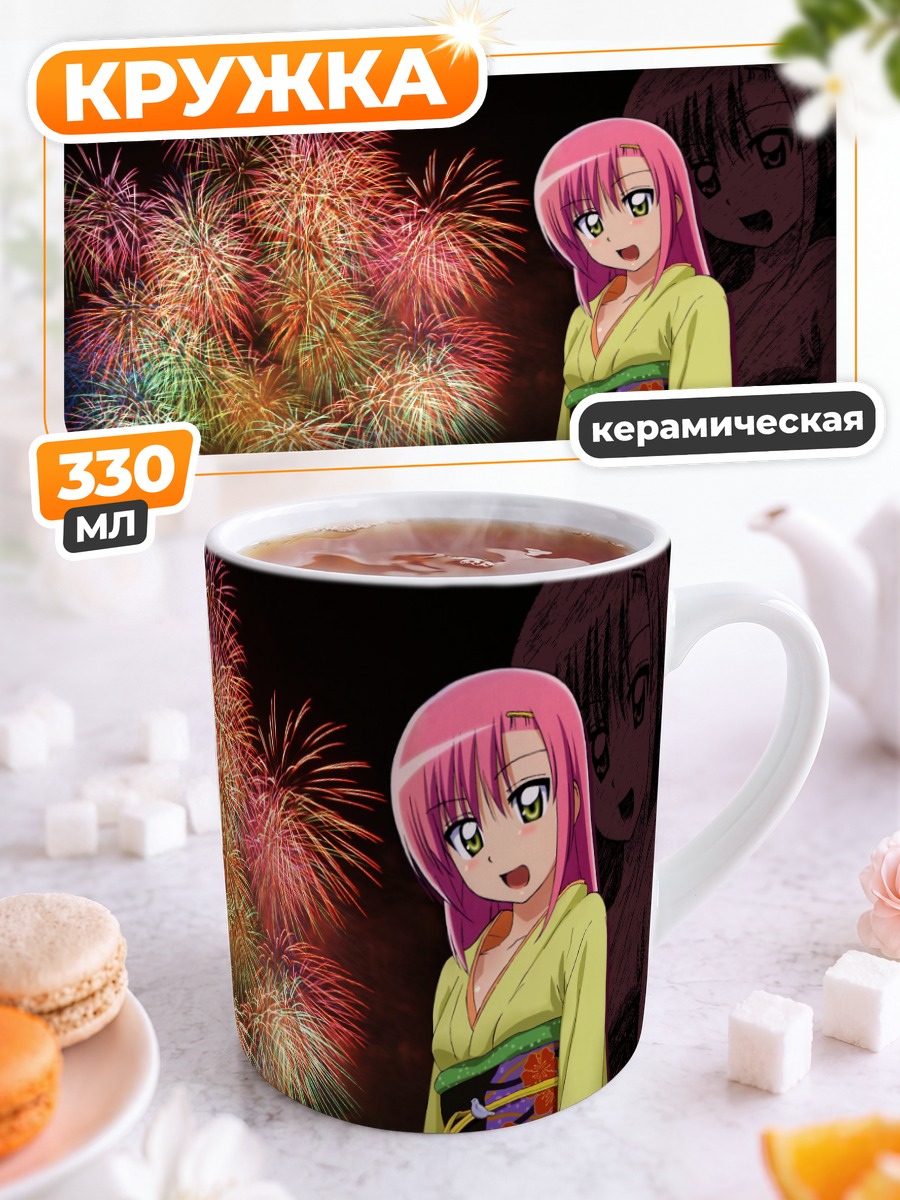 Кружка керамическая Хинагику Кацура и фейерверки