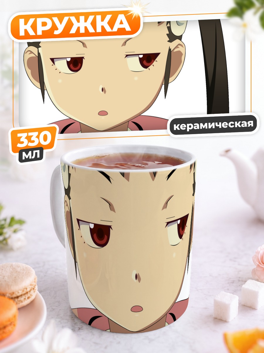 Кружка керамическая Маёи Хачикуджи