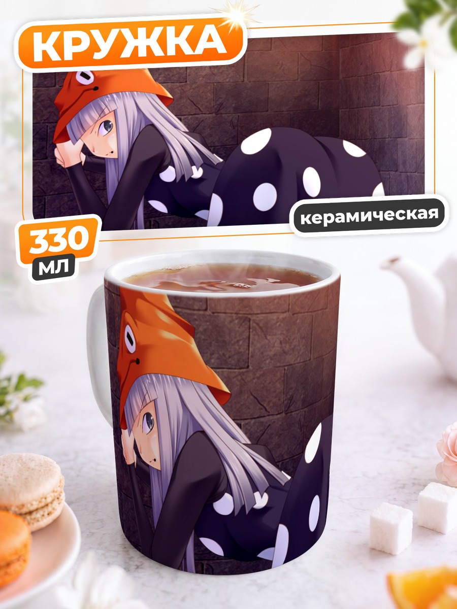 Кружка керамическая Эрука Лягушка в горошек