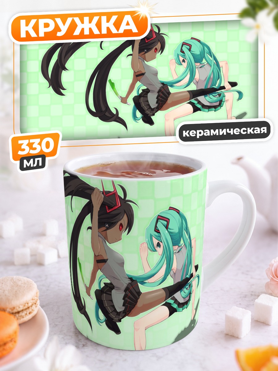 Кружка керамическая Мику Хацунэ и Зацунэ