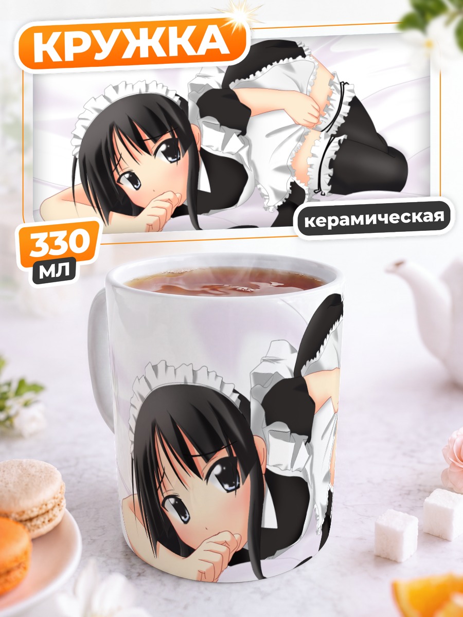 Кружка керамическая Мио Акияма в кружевах