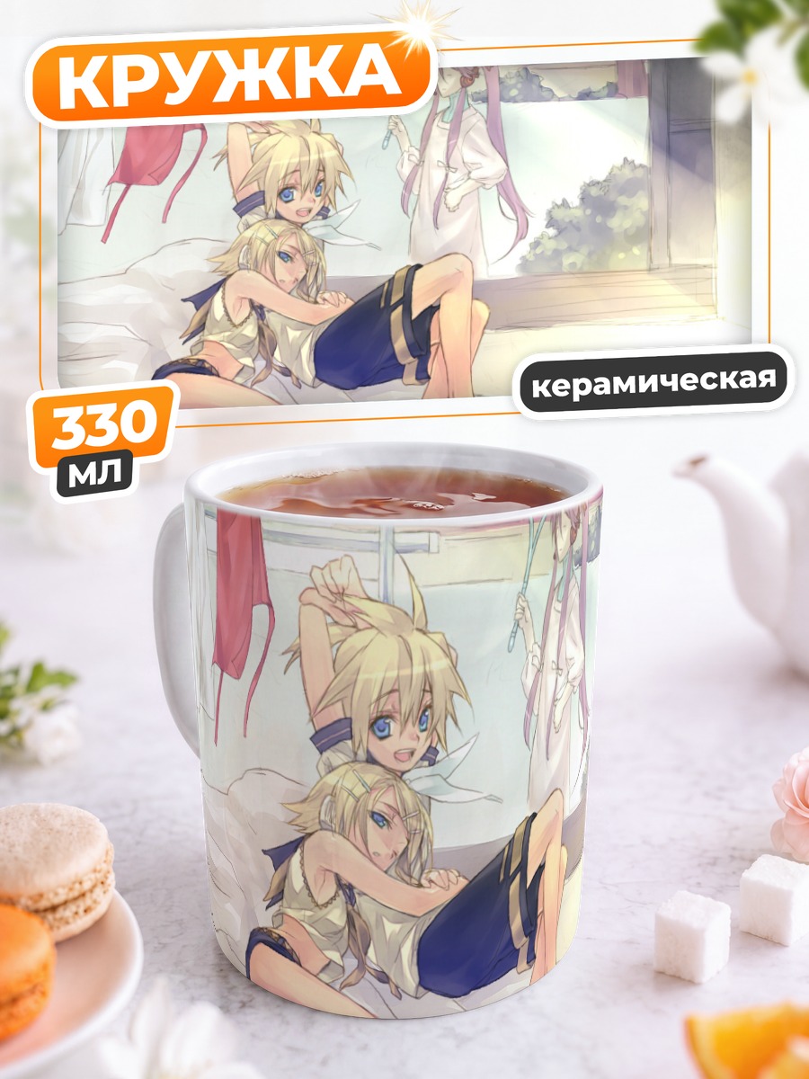 Кружка керамическая Рин и Лен Кагаминэ