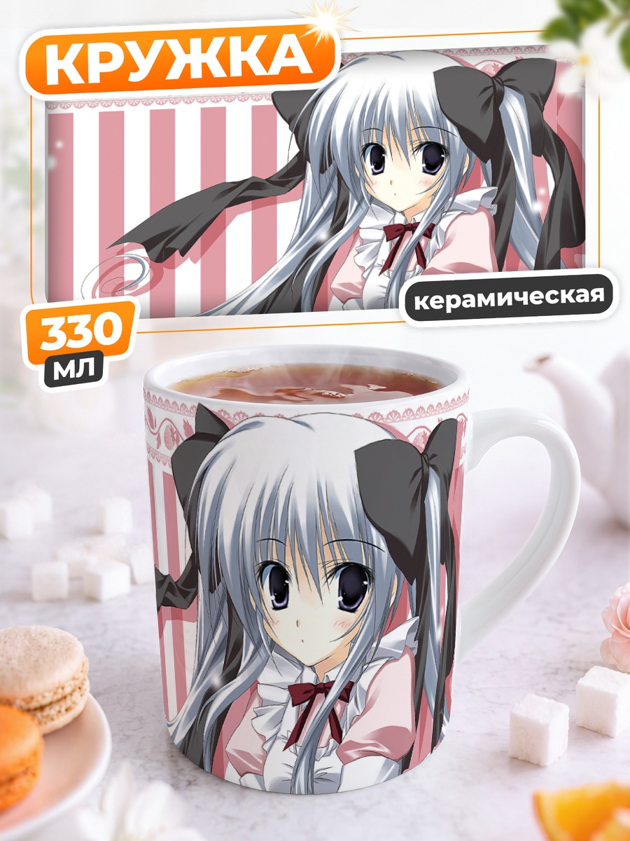 Кружка керамическая Официантка с хвостиками