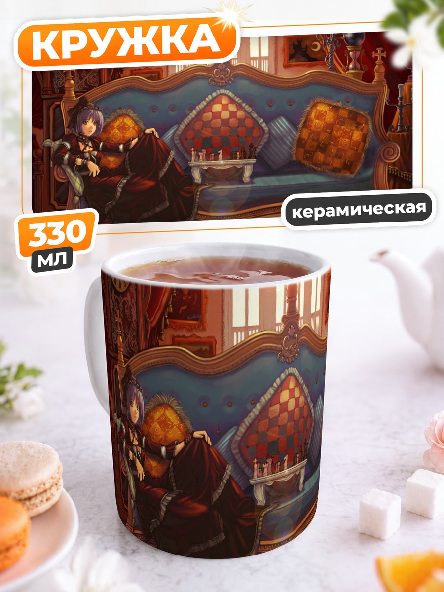 Кружка керамическая Ёму Конпаку на диване