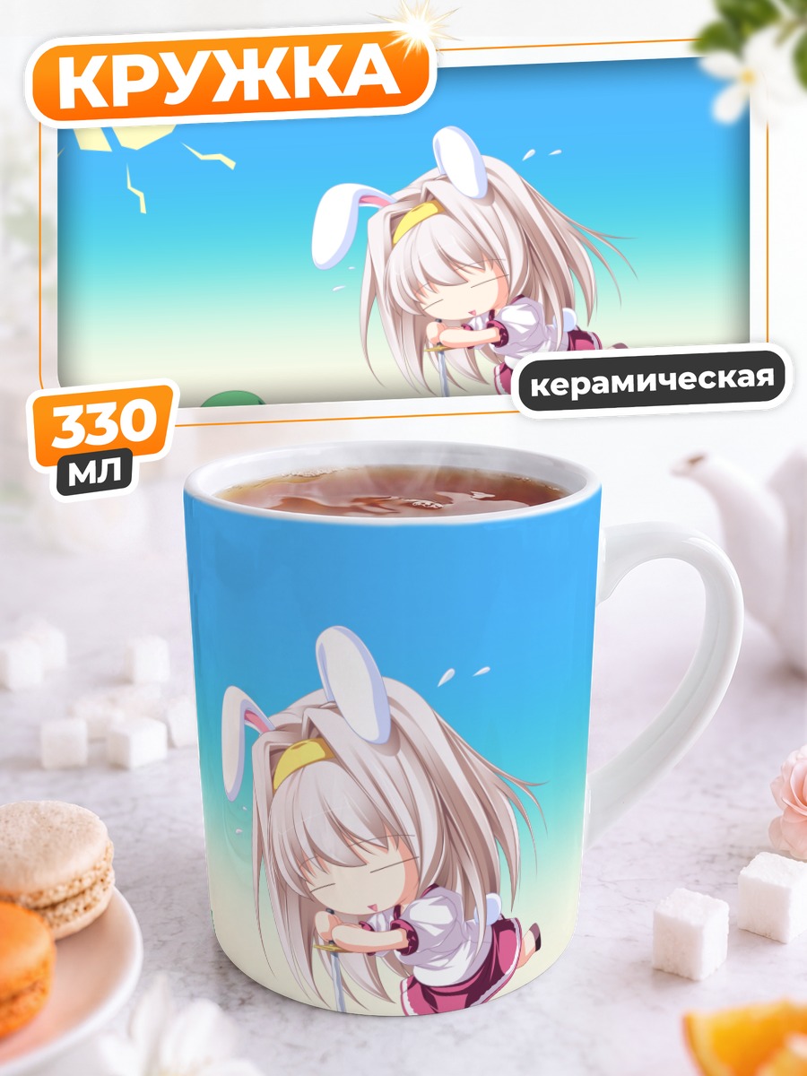 Кружка керамическая Хина Кудзё с черепахой