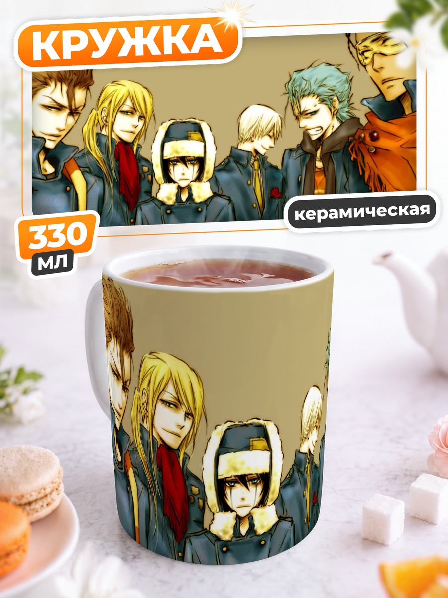 Кружка керамическая Сосуке Айзен и Эспада