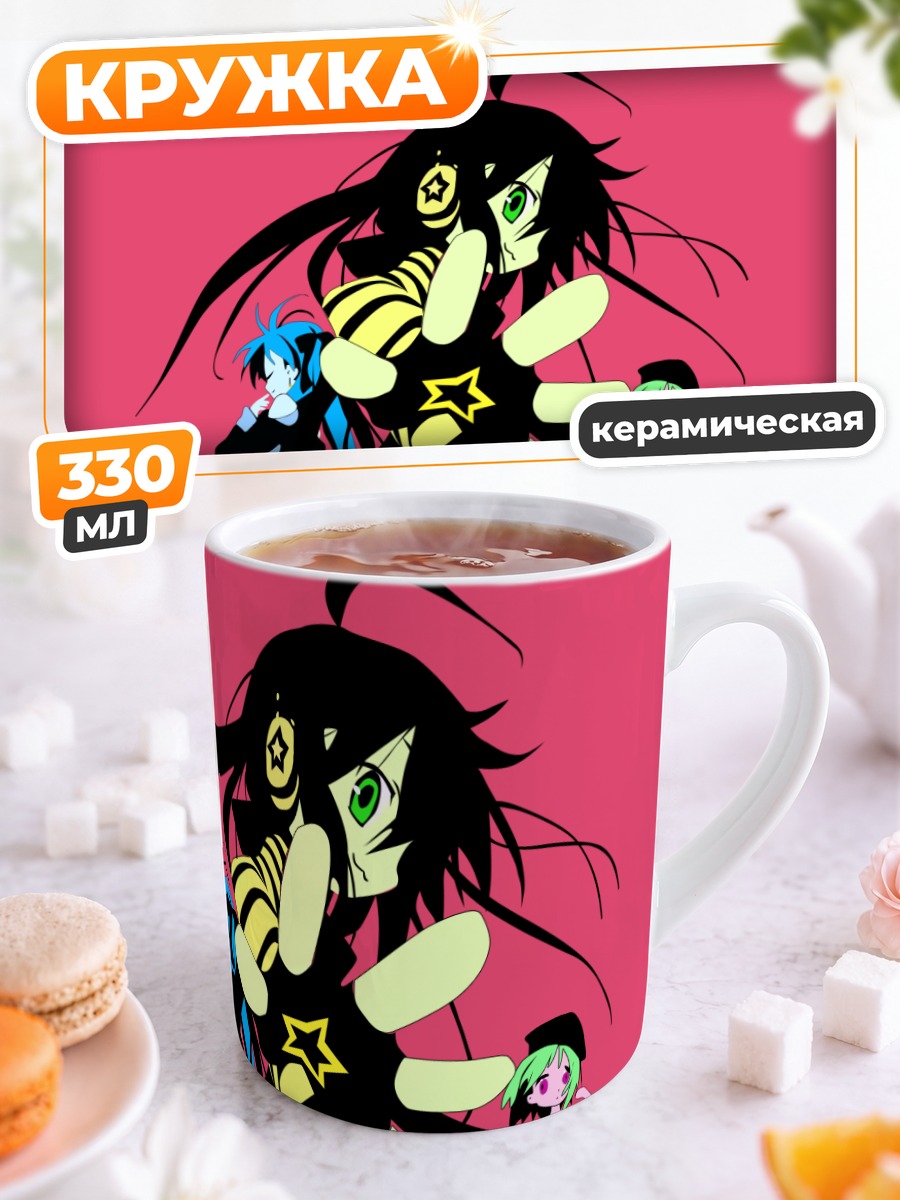 Кружка керамическая Звезды Lucky Star