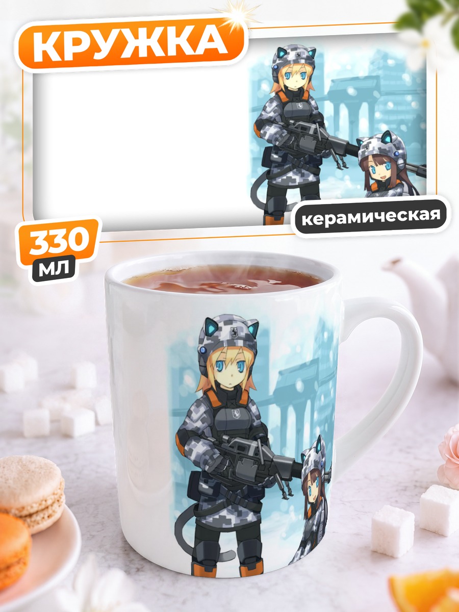 Кружка керамическая Battlefield 2142 в будущем