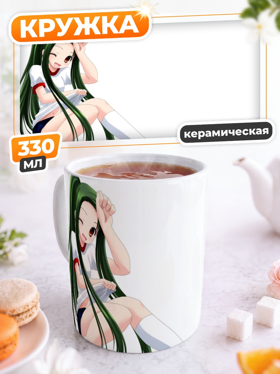 Кружка керамическая Цуруя в форме
