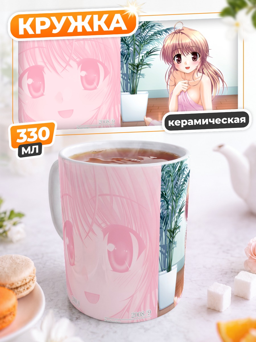 Кружка керамическая Fortune Arterial в розовом