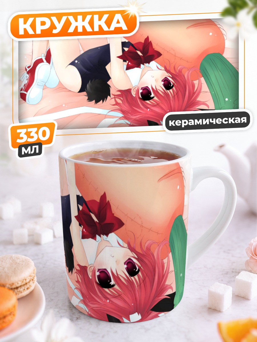 Кружка керамическая Зайка с морковкой
