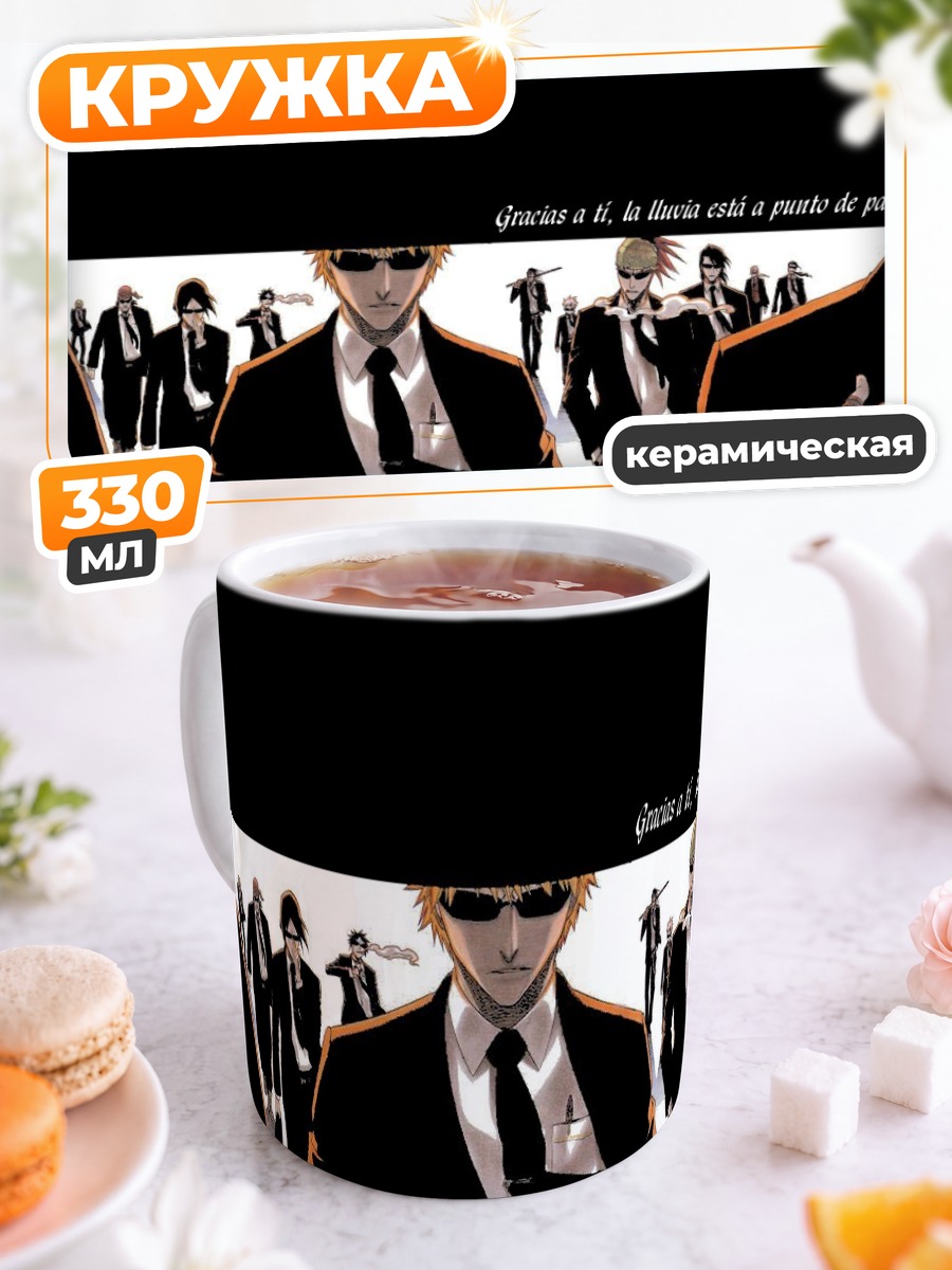 Кружка керамическая Ренджи Абарай и Блич