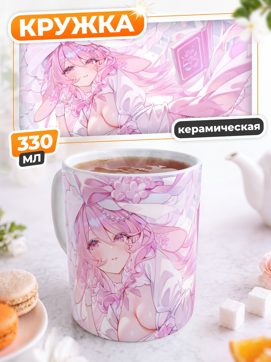 Кружка керамическая Тагме в розовом