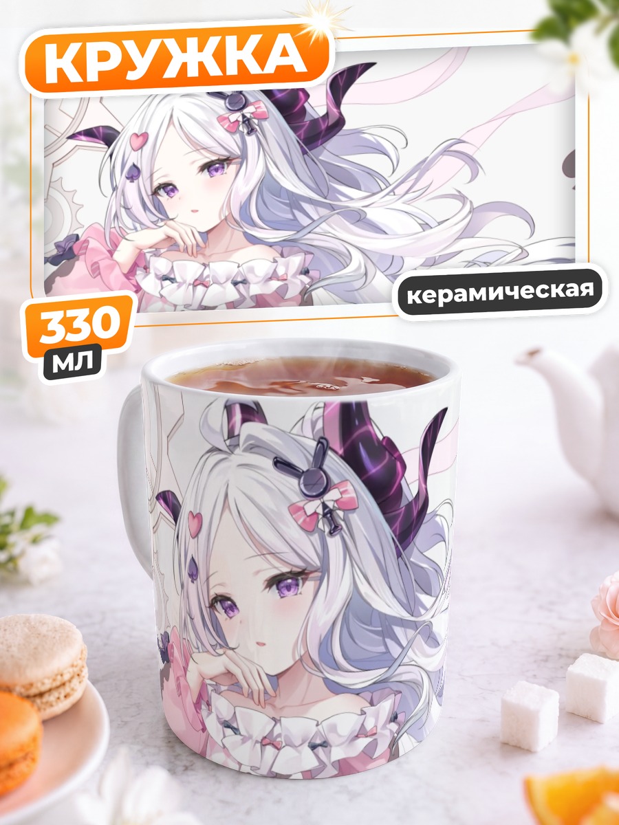 Кружка керамическая Хина Сорасаки в платье