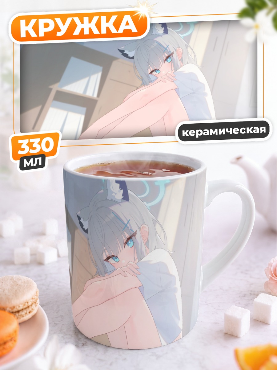 Кружка керамическая Сироко Сунаоками в комнате