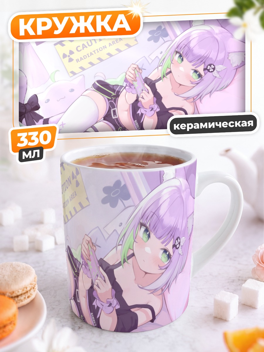 Кружка керамическая Шваа в комнате