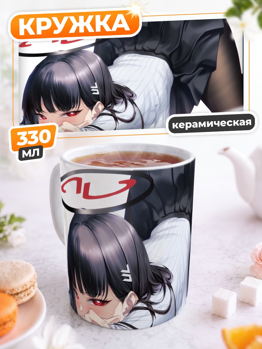 Кружка керамическая Рио Цукацуки в офисе