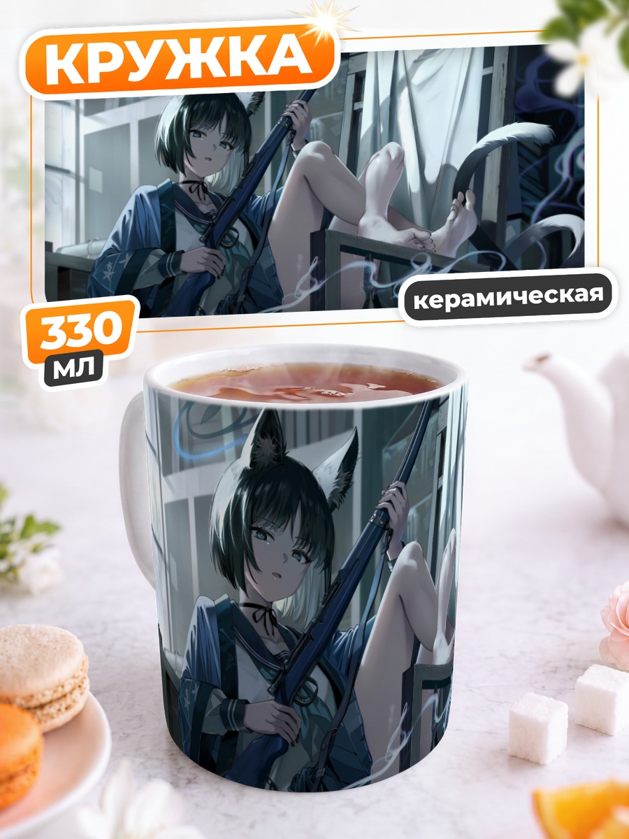 Кружка керамическая Кикё Кирю в кимоно