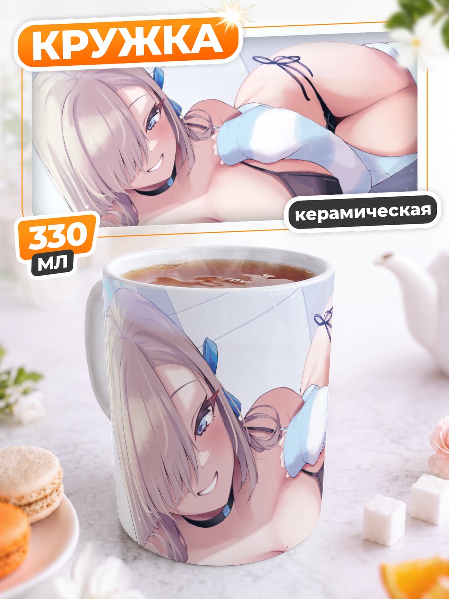 Кружка керамическая Асуна Ичиносе в белье