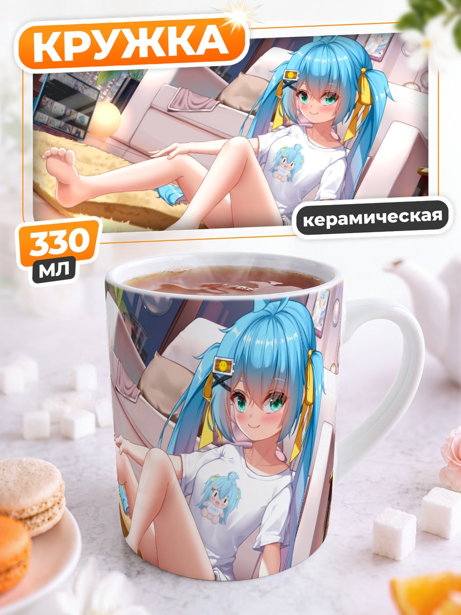Кружка керамическая Мику Хацунэ дома