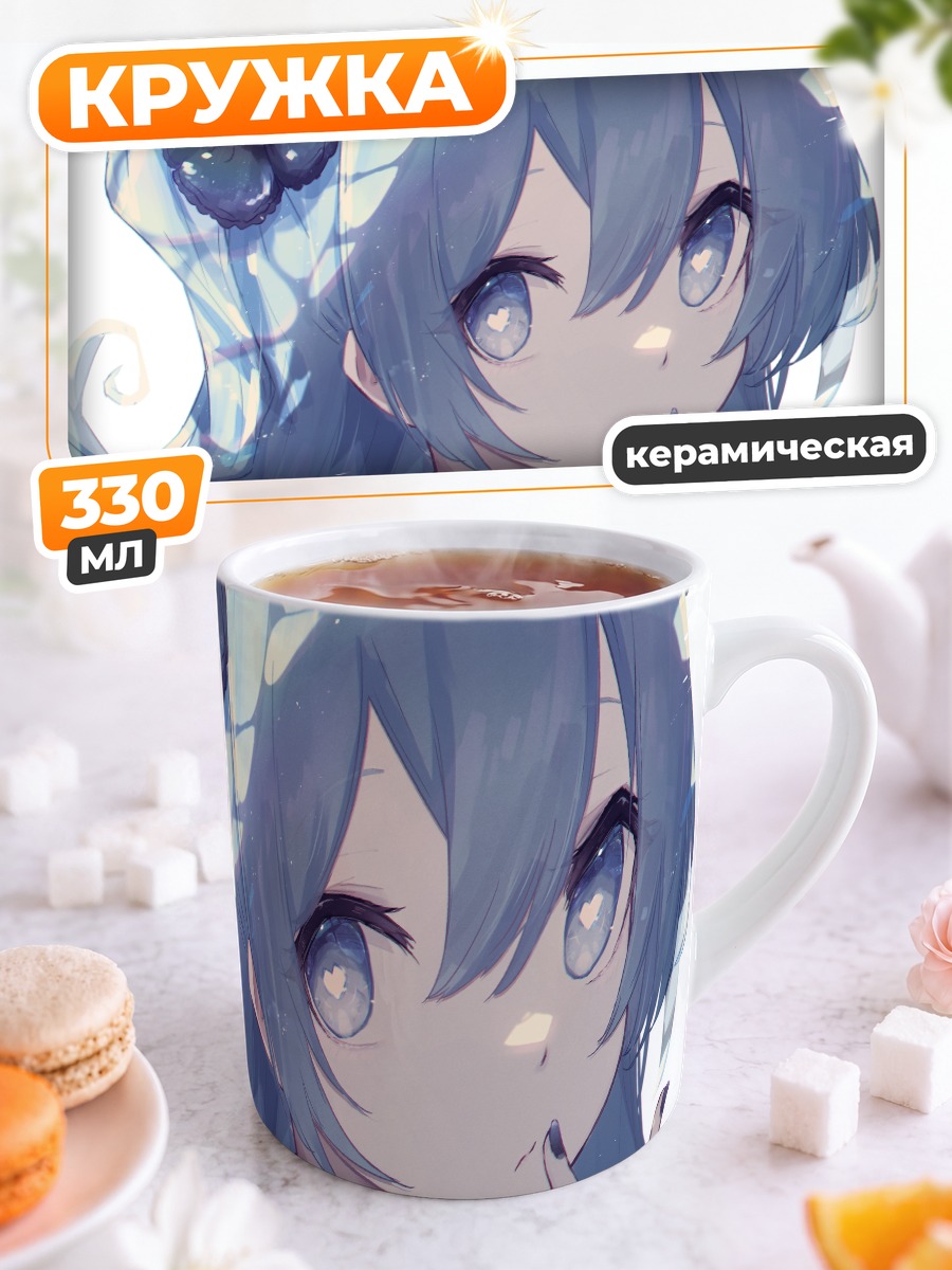 Кружка керамическая Мику Хацунэ в голубом