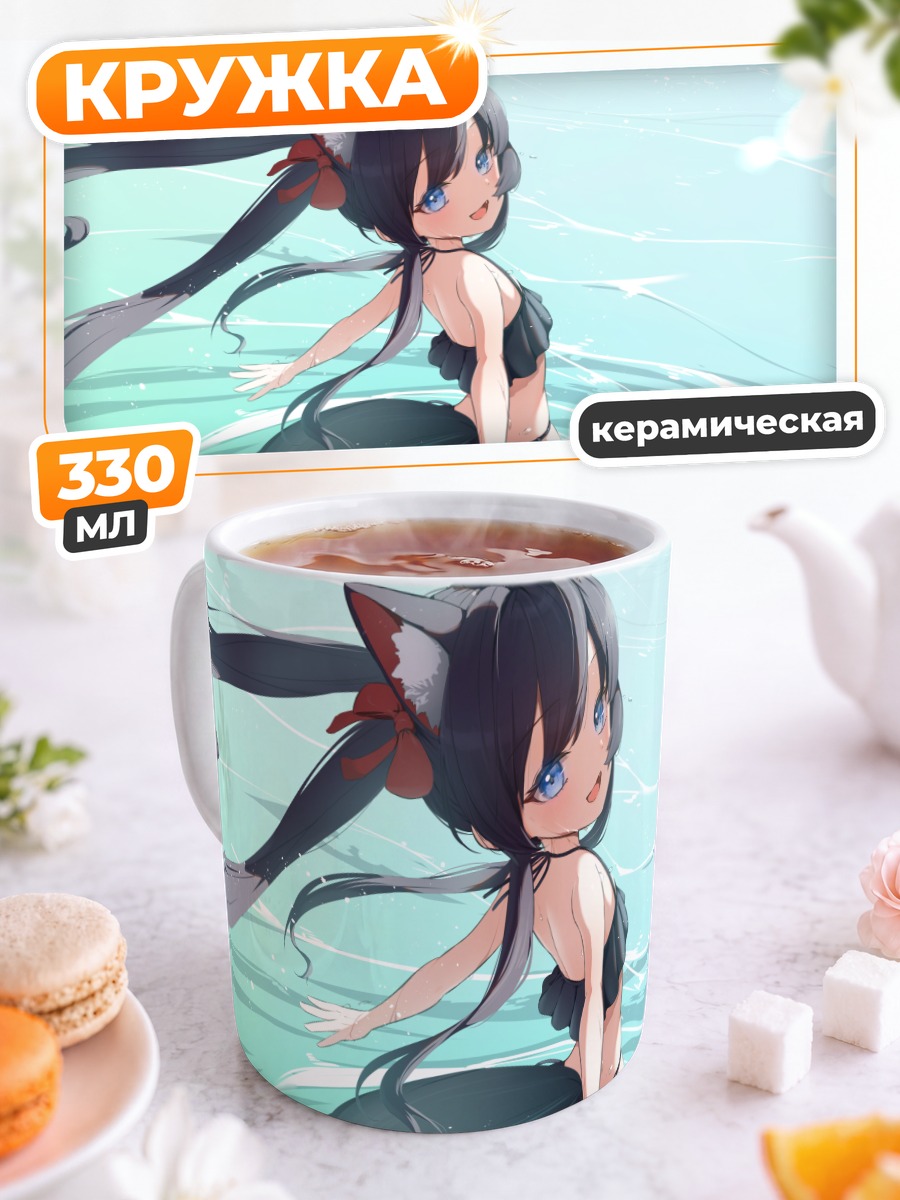 Кружка керамическая Девушка-кошка в купальнике