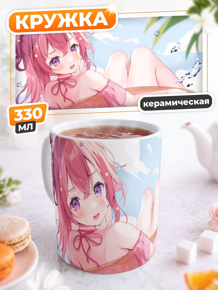 Кружка керамическая Девушка в бикини