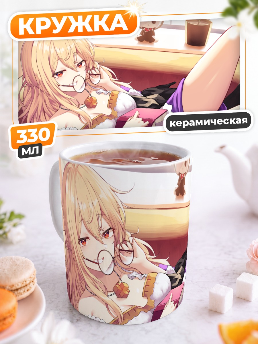 Кружка керамическая Дороти с книгой