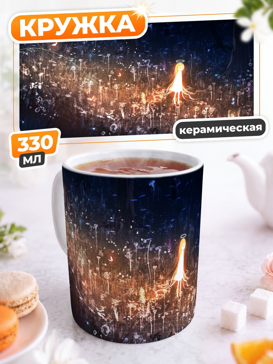 Кружка керамическая Свет в лесу