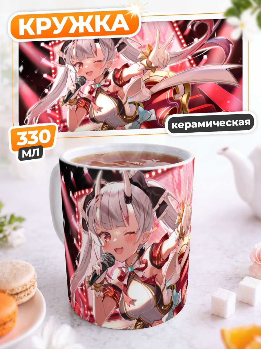 Кружка керамическая Накири Аямэ на сцене