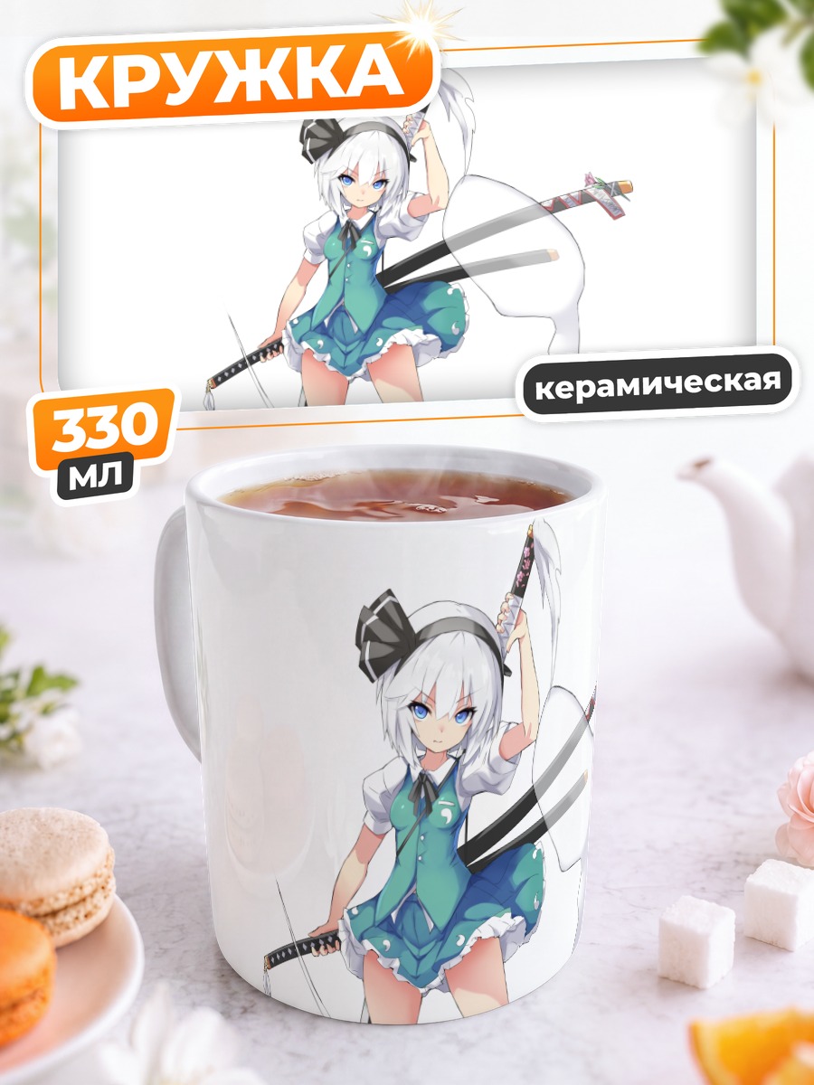 Кружка керамическая Ёму Конпаку с мечом