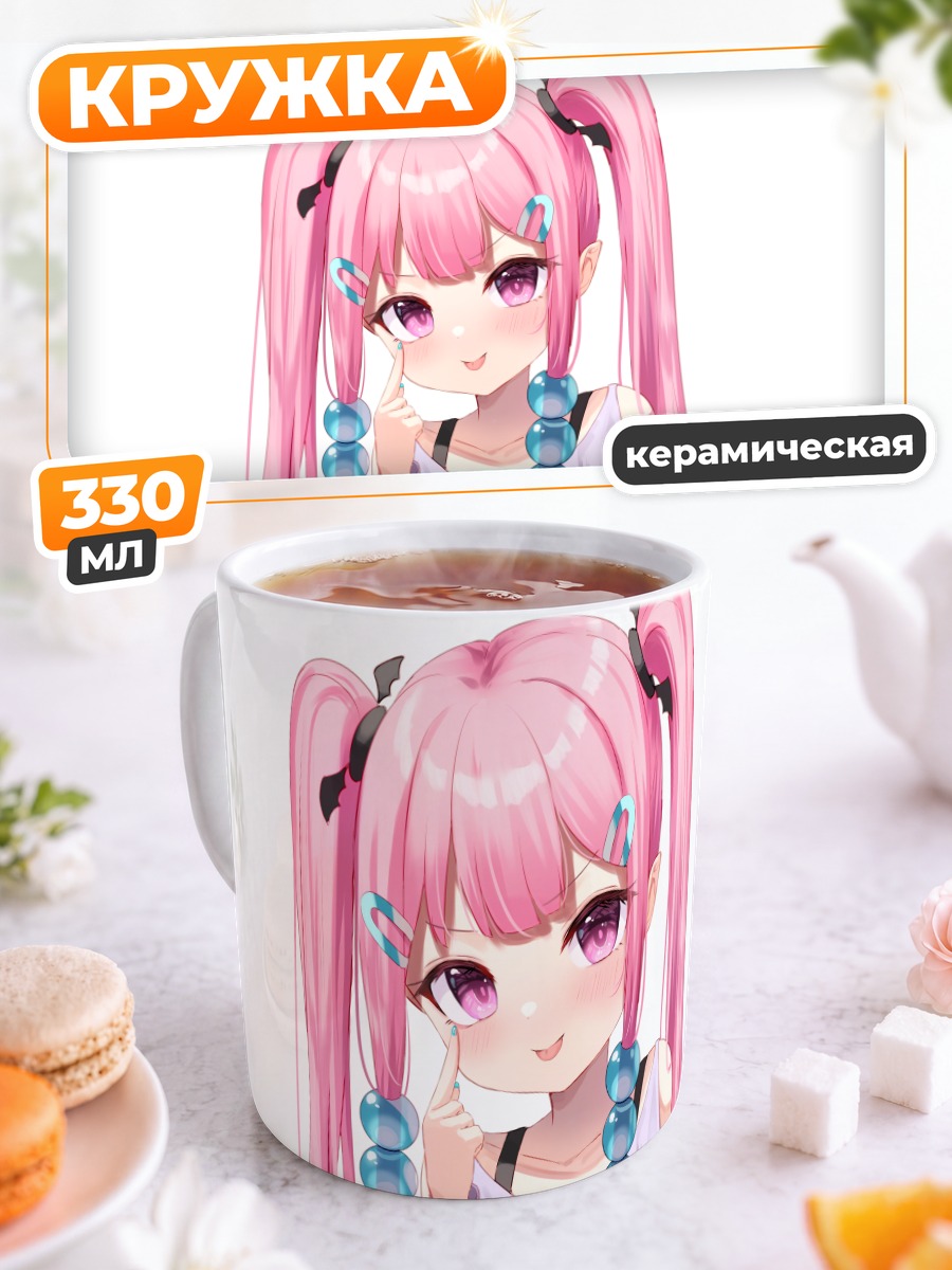 Кружка керамическая Юмека Цукиман