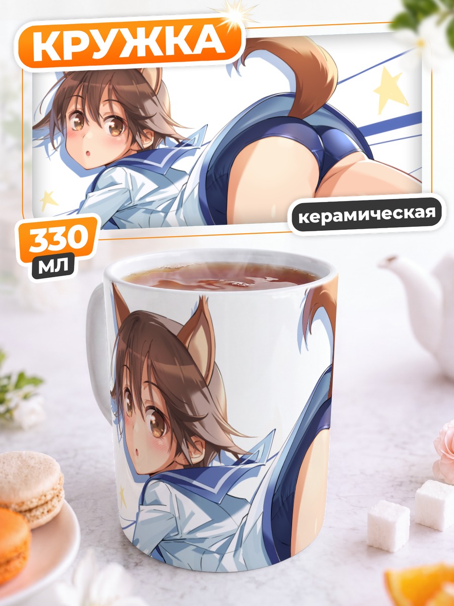 Кружка керамическая Йошика Мияфудзи на метле