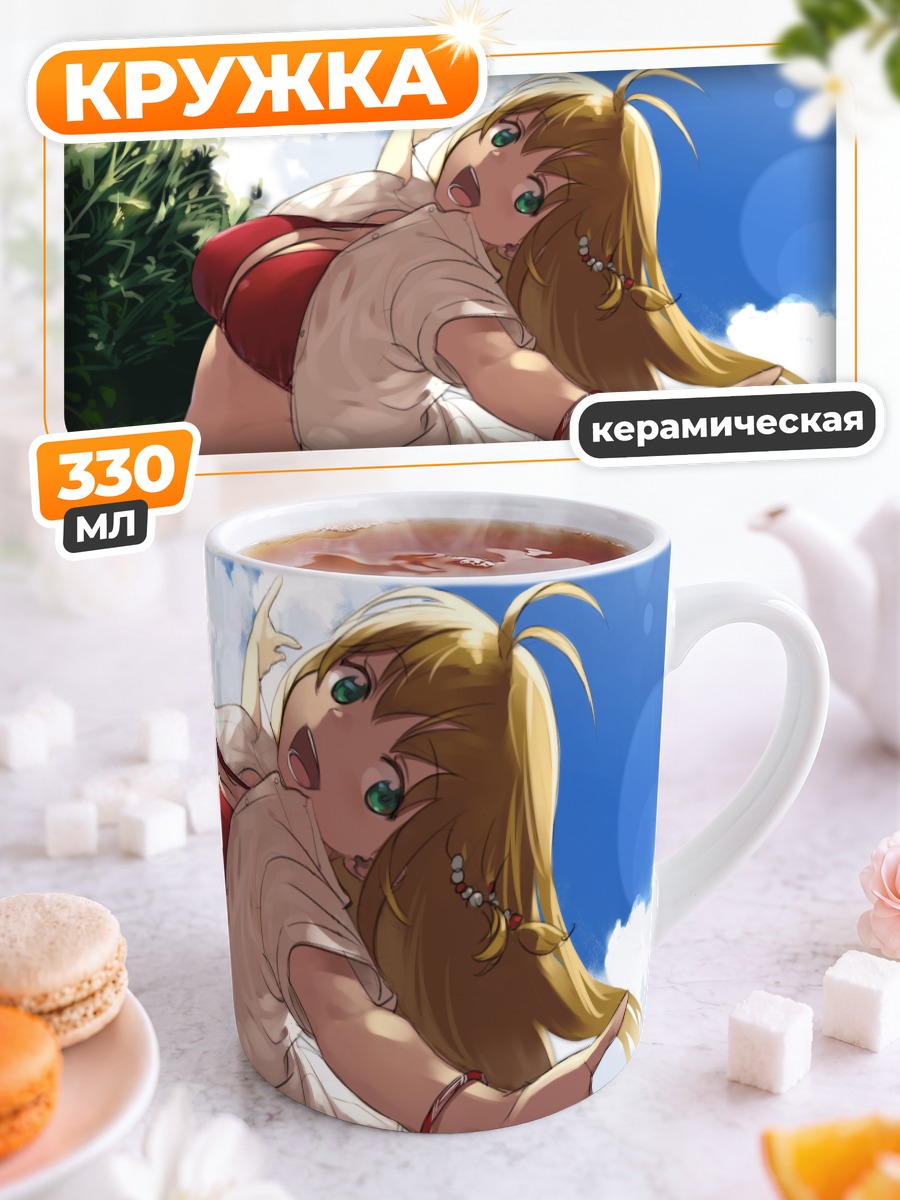 Кружка керамическая Маки Цурумаки на прогулке