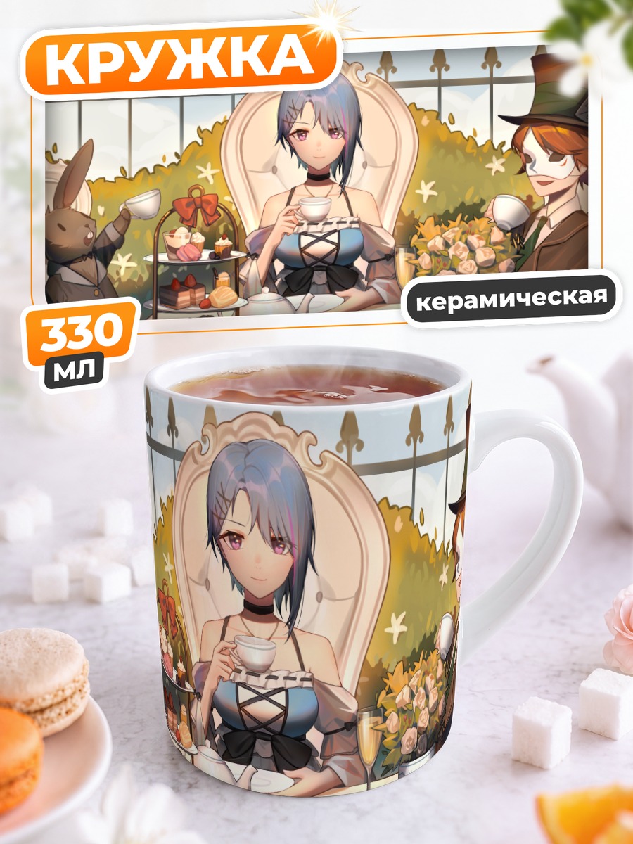 Кружка керамическая Безумный Шляпник за чаем
