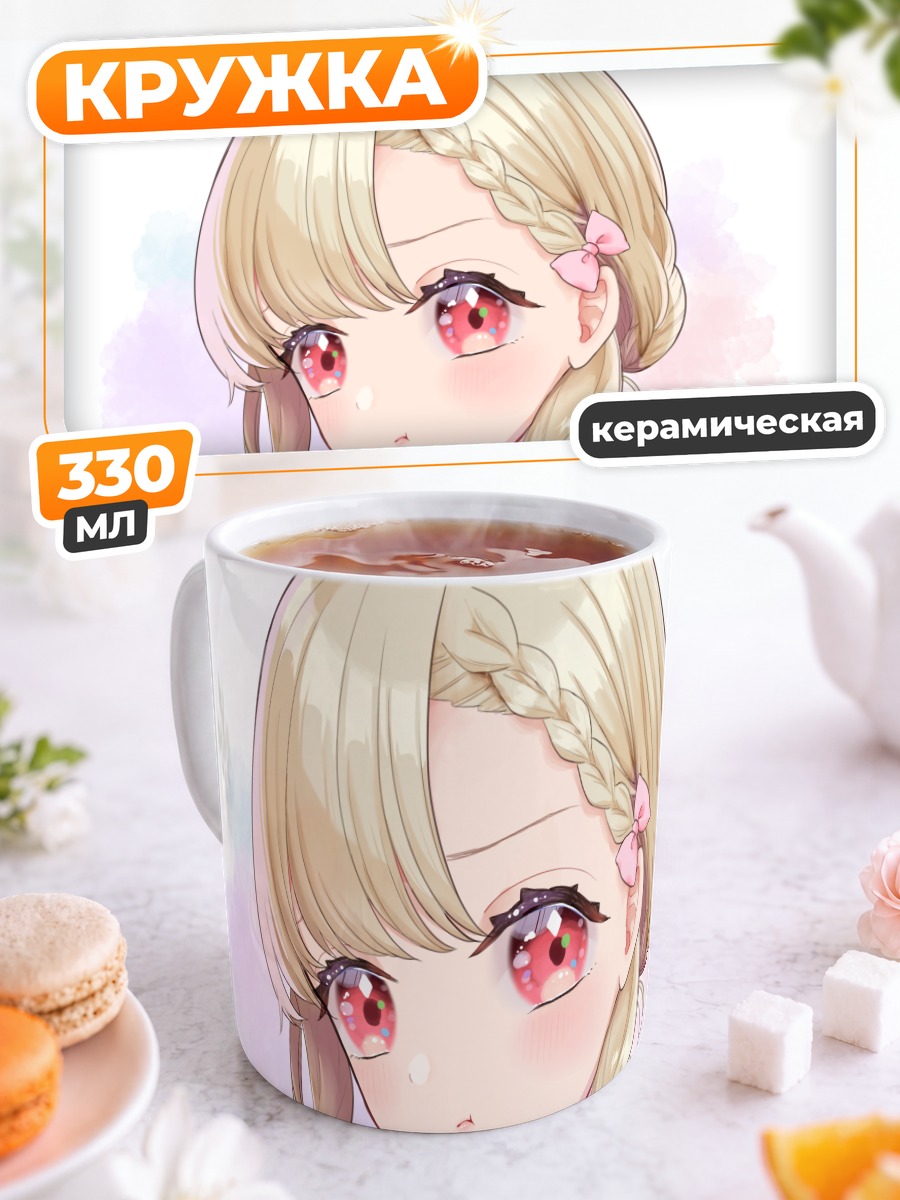 Кружка керамическая Девушка в юкате