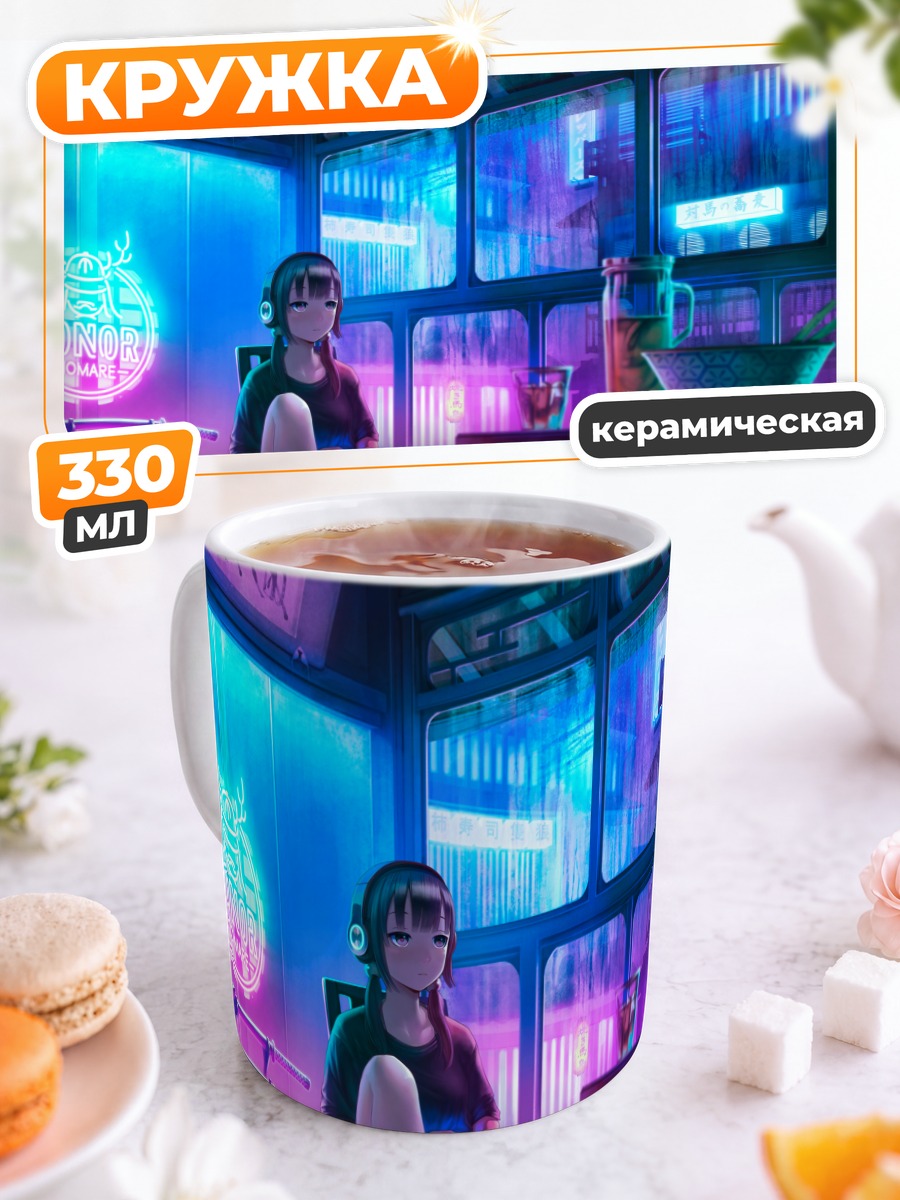 Кружка керамическая Девушка с катаной