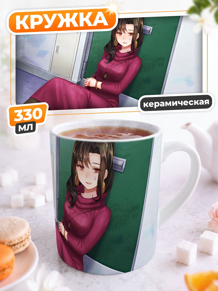 Кружка керамическая Хонока Дайго в платье